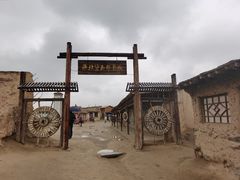 -镇北堡西部影城