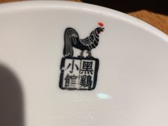-黑鸡小馆(金源店)