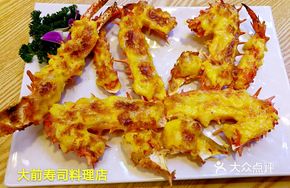 Cheese Baked Emperor Crab