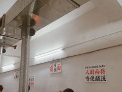 大堂-旺记碳烤肥牛(总店)