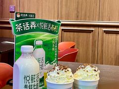 -茶话弄(中贸广场店)