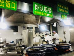 -兰州马子禄牛肉面(文景公园店)