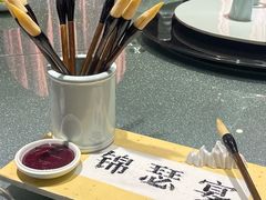 -于塗·文化餐厅(棕榈店)