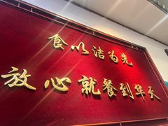 -护国寺小吃(地安门店)