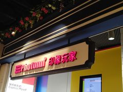-方快-照相馆(长泰广场店)