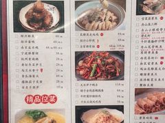 -香园茶社·金陵小灶(老门东店)