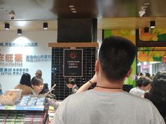 -旺豪阳光超市(友谊阳光城店)