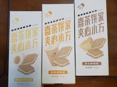 -喜茶(佛山南海万科广场店)