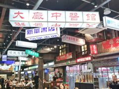 -老五烧烤(盘金华府总店)
