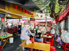 -汪记鲜鱼糊汤粉(沈阳路总店)