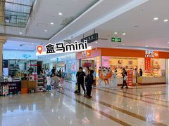 -上海苏航生活广场