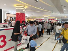 -丽达购物中心(崂山店)