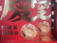 -蚬皇•陈味莞(西平景湖店)