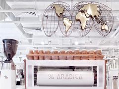 -% Arabica阿拉比卡咖啡(前滩太古里店)