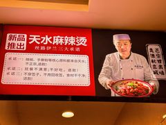 -丝路伊兰·兰州牛肉面(牛街总店)