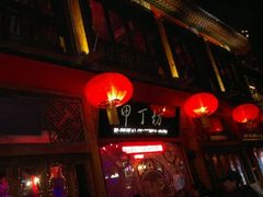 贾丁坊-甲丁坊