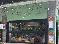 -张太和本帮面·现炒浇头(梅园店)