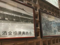 -毅祥斋老孙家泡馍(北院门鼓楼店)