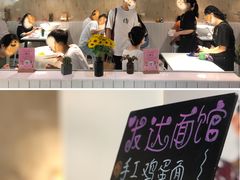 -友达面馆(广州总店)