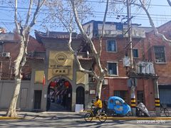 -小陶面馆(嘉善路店)