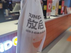 -放哈·甜醅子奶茶创造者(阳光丽景湾店)
