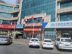 -大连熟食品交易中心