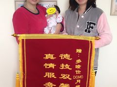 -葱妈母婴医护月嫂中心(浦东店)