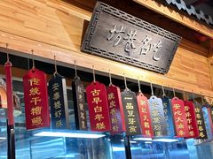 -安泰楼·佛跳墙创始人·传统闽味早茶·酒楼(三坊七巷闽菜地标店)