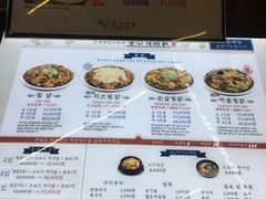菜单-弘寿鸡 安东炖鸡(명동1호점)