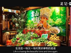 -吃饭皇帝大(长宁龙之梦店)