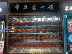 -朱记乳鸽王·非遗石岐乳鸽·全鸽宴(大兴旗舰店)