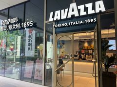 -LAVAZZA拉瓦萨咖啡(星荟中心店)