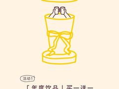 -喜茶(广州中山六路店)