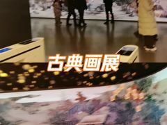 -长江路历史文化街区