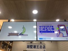 -茶百道(湖墅潮王路店)