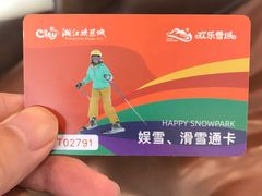 -长沙湘江冰雪世界