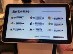 -狐狸和向日葵(北京路店)