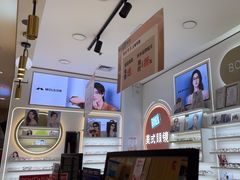 -美式眼镜·授权蔡司.依视路.尼康.豪雅.明月(南翔印象城店)