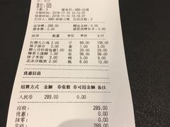 账单-湘味淳(千禧街店)