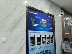 -美可普口腔医院(宝龙标杆店)