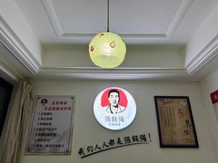 -张钰强中医正骨推拿连锁(华发商都店)