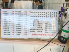 -山水肠粉(盐田店)