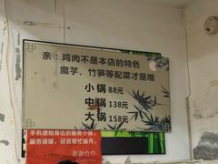 -黑竹香鸡(营和巷店)