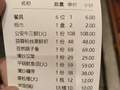 -钵家大院·地道湖北菜(江夏·大花岭店)