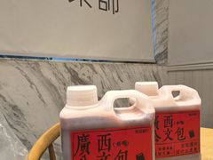 -萃茶师(琅西店)