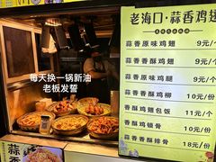 -海大南门夜市(海富街店)