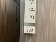 -眉州东坡(博雅店)