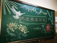 -上海市第三女子中学