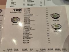 -大师傅粥品(埃华街)