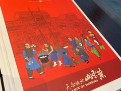 -老牌坊•鲁菜名店•地道济南菜(大观园商埠店)